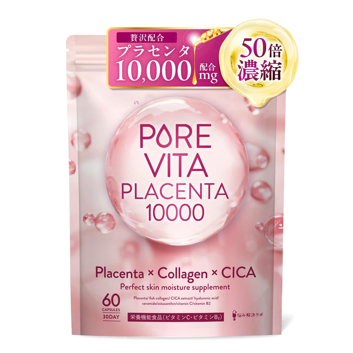 朝日集团食品 50倍胎盘素 10,000毫克 美容补充剂,含胶原蛋白