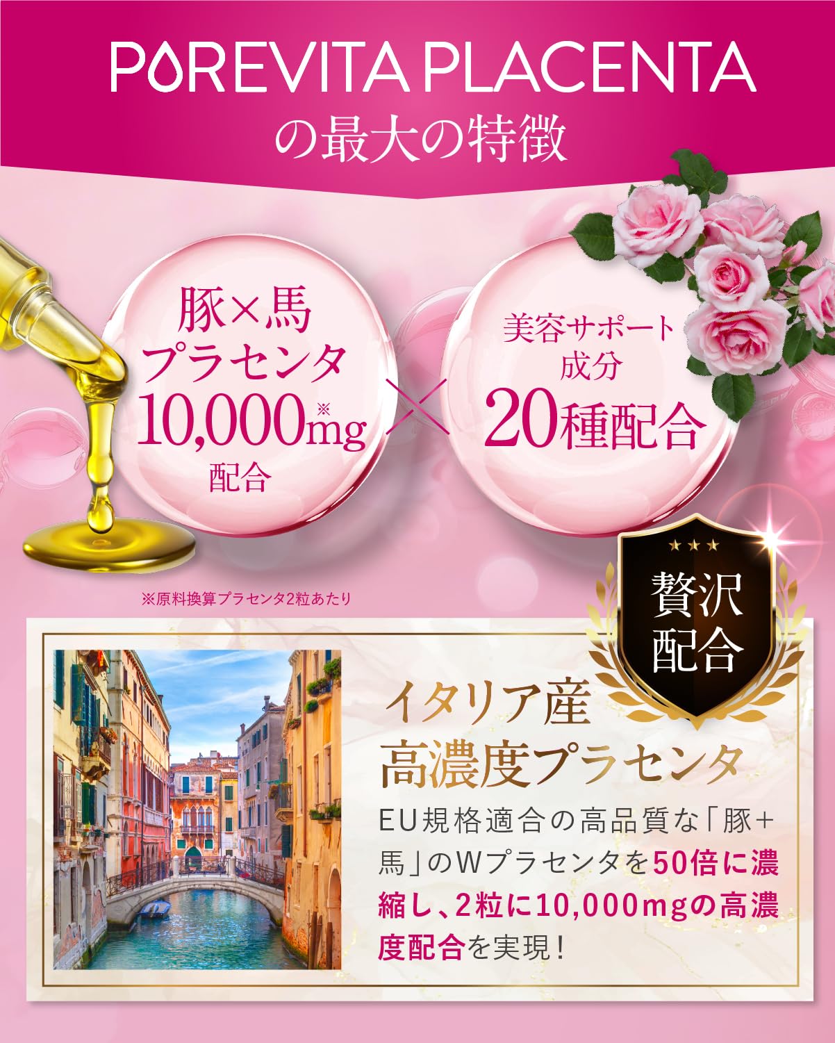 Asahi Group Foods 50X Placenta 10,000mg Beauty Supplement with Collagen