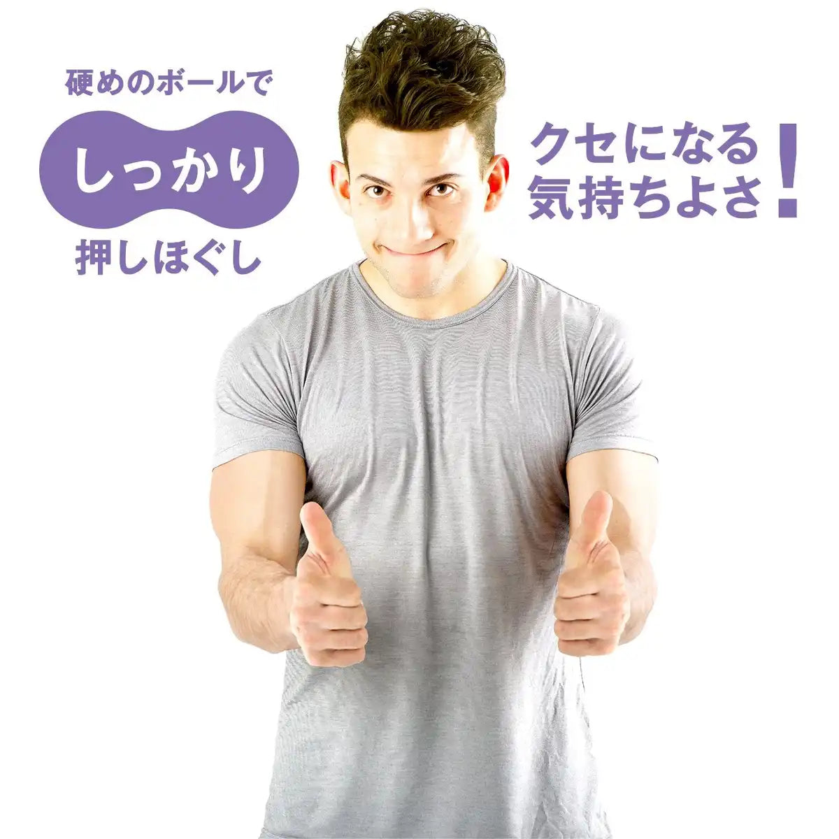 La-Vie Katao Stretch Ball Massage Ball From Japan