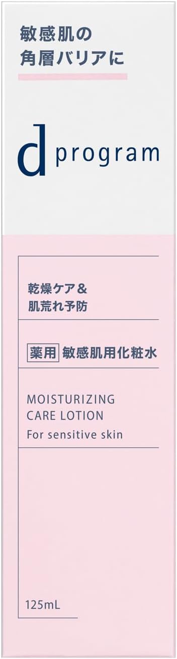 SHISEIDO dprogram MOIST CARE LOTION EX 125ml