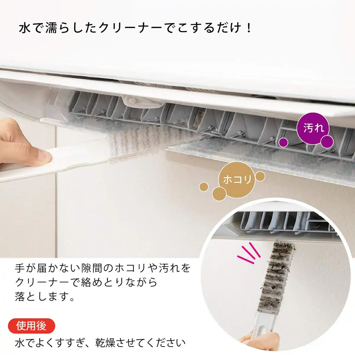 Sanko Mitsuba Brush Air Conditioner Gap Dirt Remover Antibacterial Thread Cooler Filter Gray Set Of 2 Japan Ba-5925 3Cm