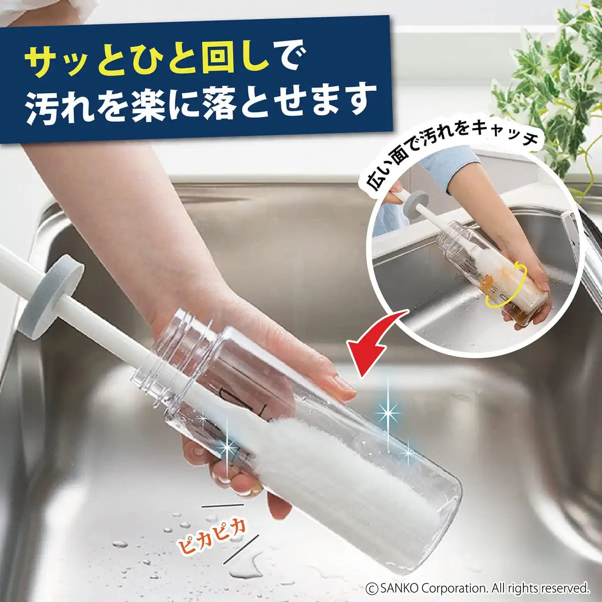 Sanko Mitsuba Brush Stainless Water Bottle Cold Tumbler Bottle Made In Japan - Bh-20