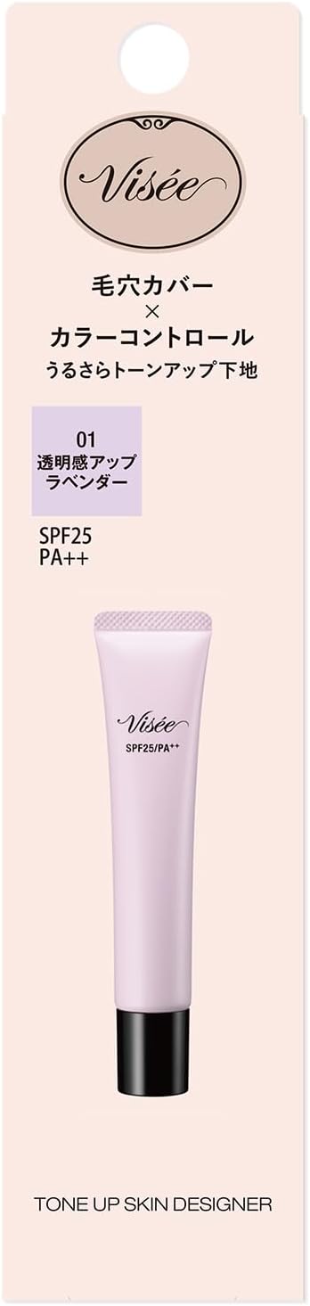 Visee Riche 30G トーンアッププライマー メイクアップベース - 軽いつけ心地&輝く仕上がり