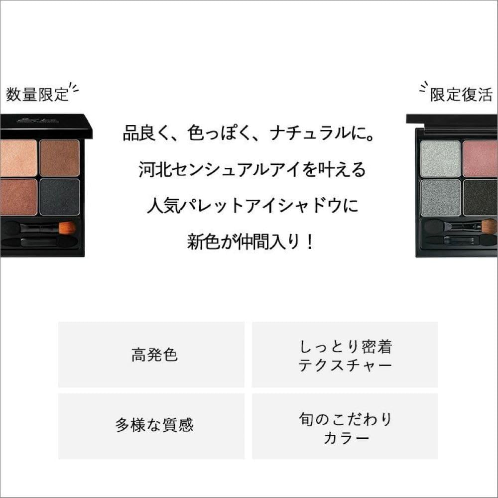 &be Palette Eyeshadow Four Seasons 7g: High Color Payoff Strong Adhesion