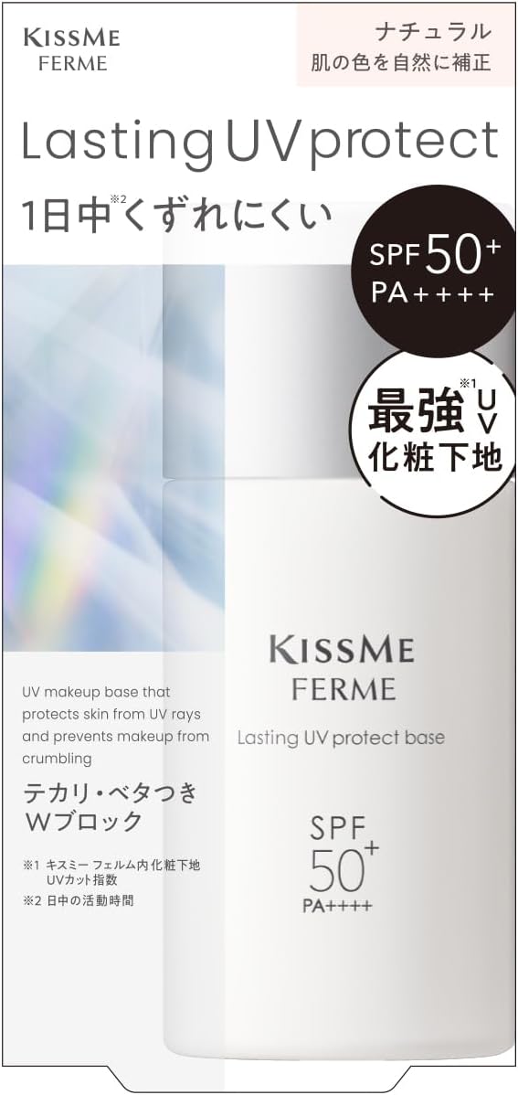 キスミー フェルム ピンクベージュ 化粧下地 28mL くすみ・毛穴カバー SPF28 PA++