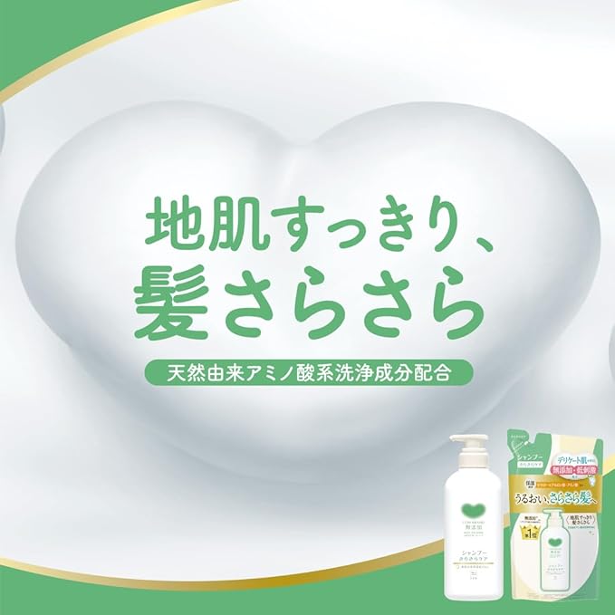 Cow Brand Additive-Free Smooth Shampoo Refill 360ml