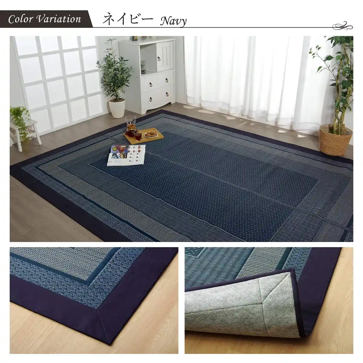 Ikehiko Corporation Japan Rush Rug Carpet 191X250Cm Navy Backed #8239030