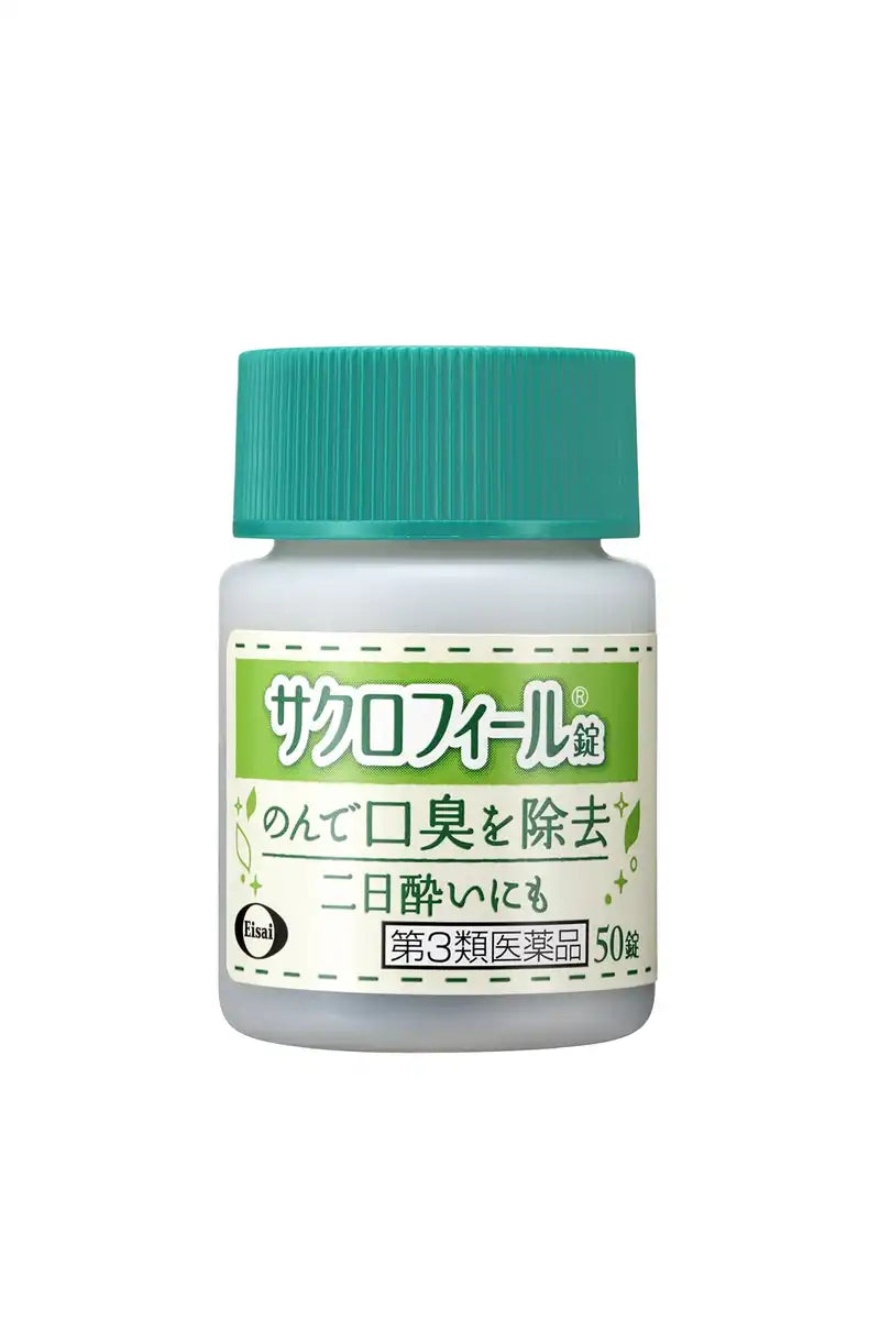 Sacrofeel Tablets - 50 Count Class 3 OTC Drug for Pain Relief