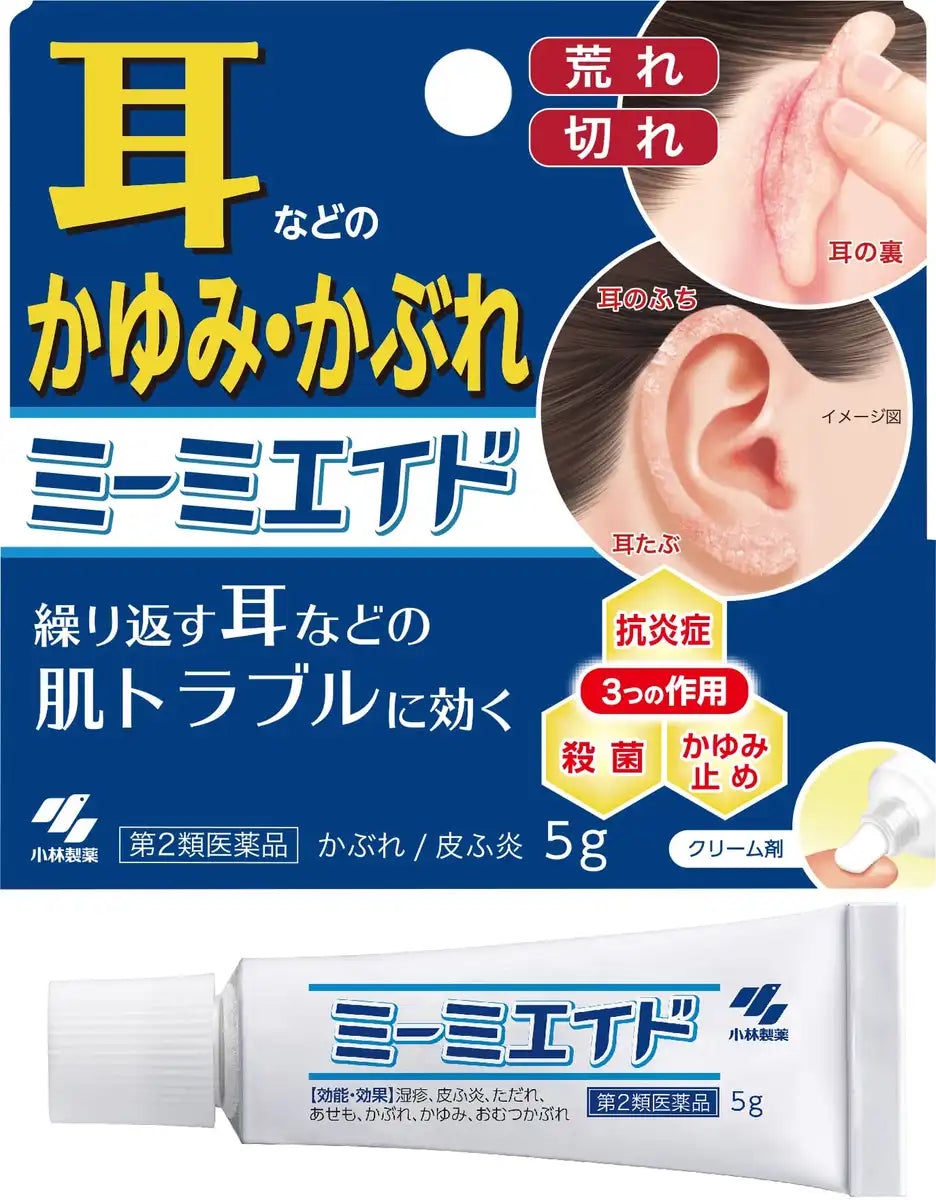 Mimi Aid 5G Otc Drug | Self-Medication Tax System | Japan