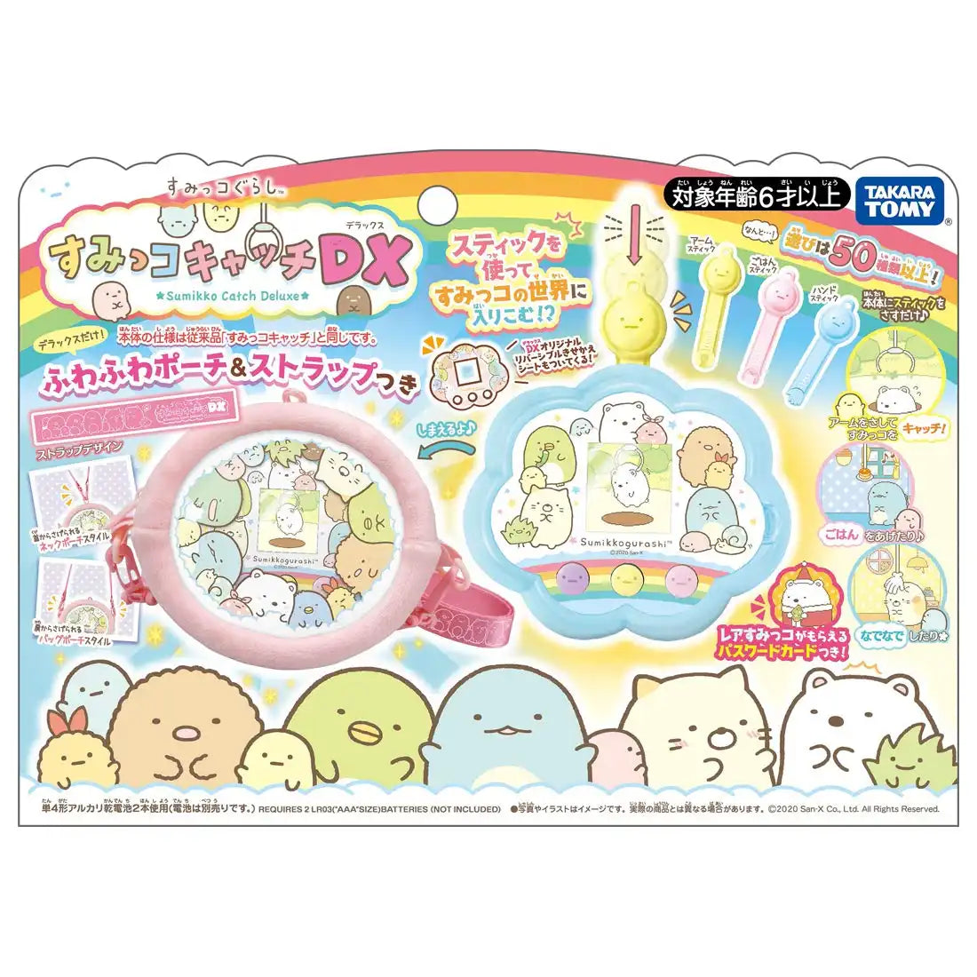 Takara Tomy Sumikko Gurashi Catch Dx Interactive Toy Game