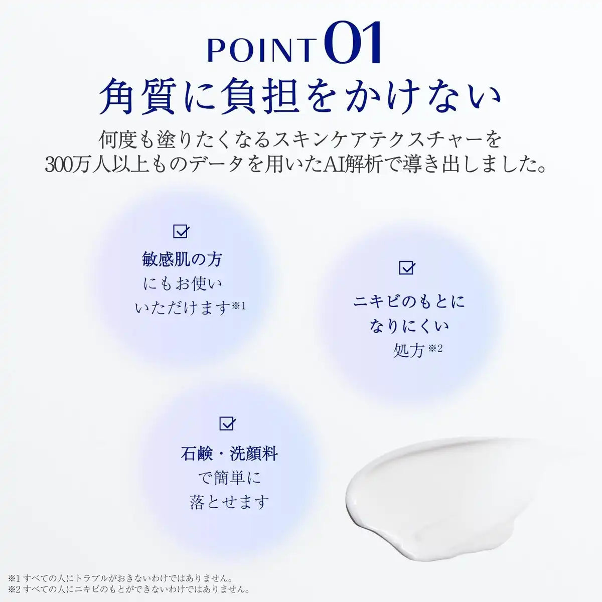 Takami SPF50 PA++++ Sunscreen 30g for Sensitive Skin Face and Body