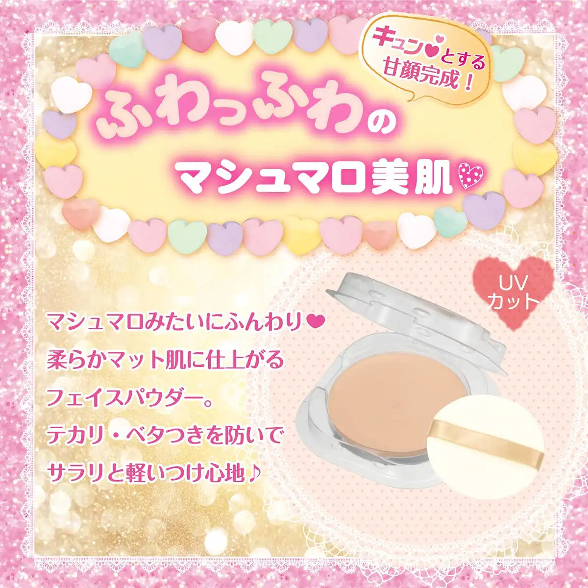 Canmake Marshmallow Finish Matte Pink Ocher Powder Refill 10.7g