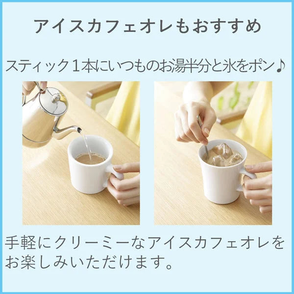 Ajinomoto Agf Blendy Stick Cafe Au Lait Half Calorie Version 100 Sticks - Mildly Sweet Coffee