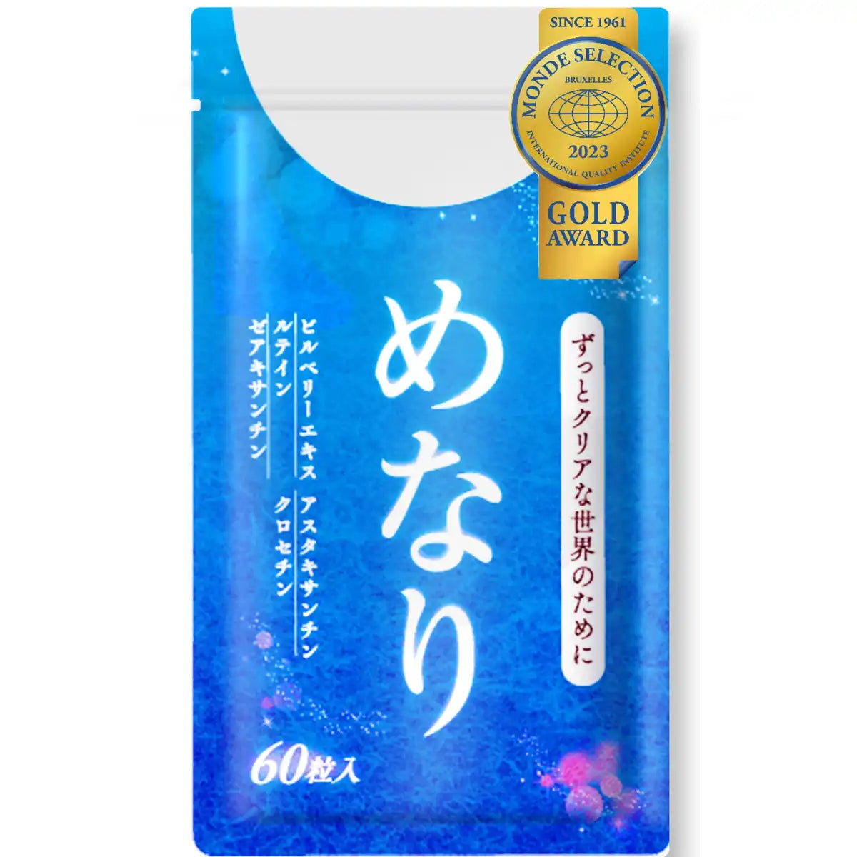Sakura Forest Bilberry Lutein Supplement 60 Tablets - 1 Month Supply