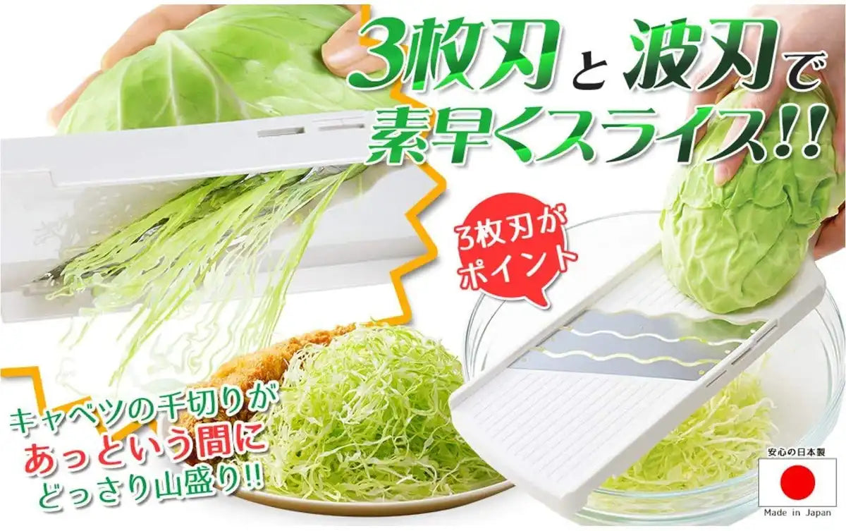 Ernest Slicer Shredded 3X Speed Japan A-77295 Black Restaurant Brand Amazon Limited