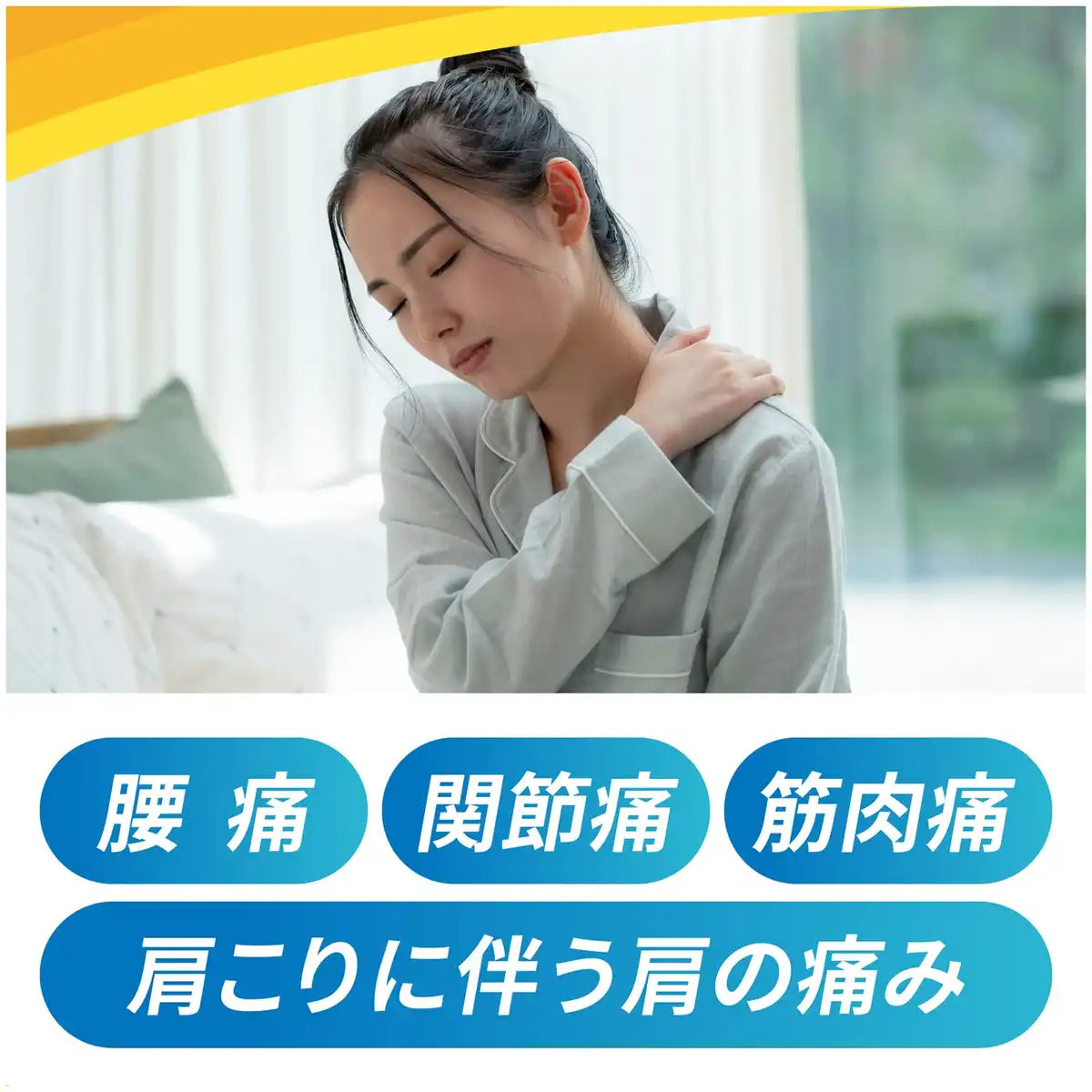 Voltaren Ex Tape 14 Sheets | Japan | 2Nd Class Otc Drug | Self-Medication Tax System
