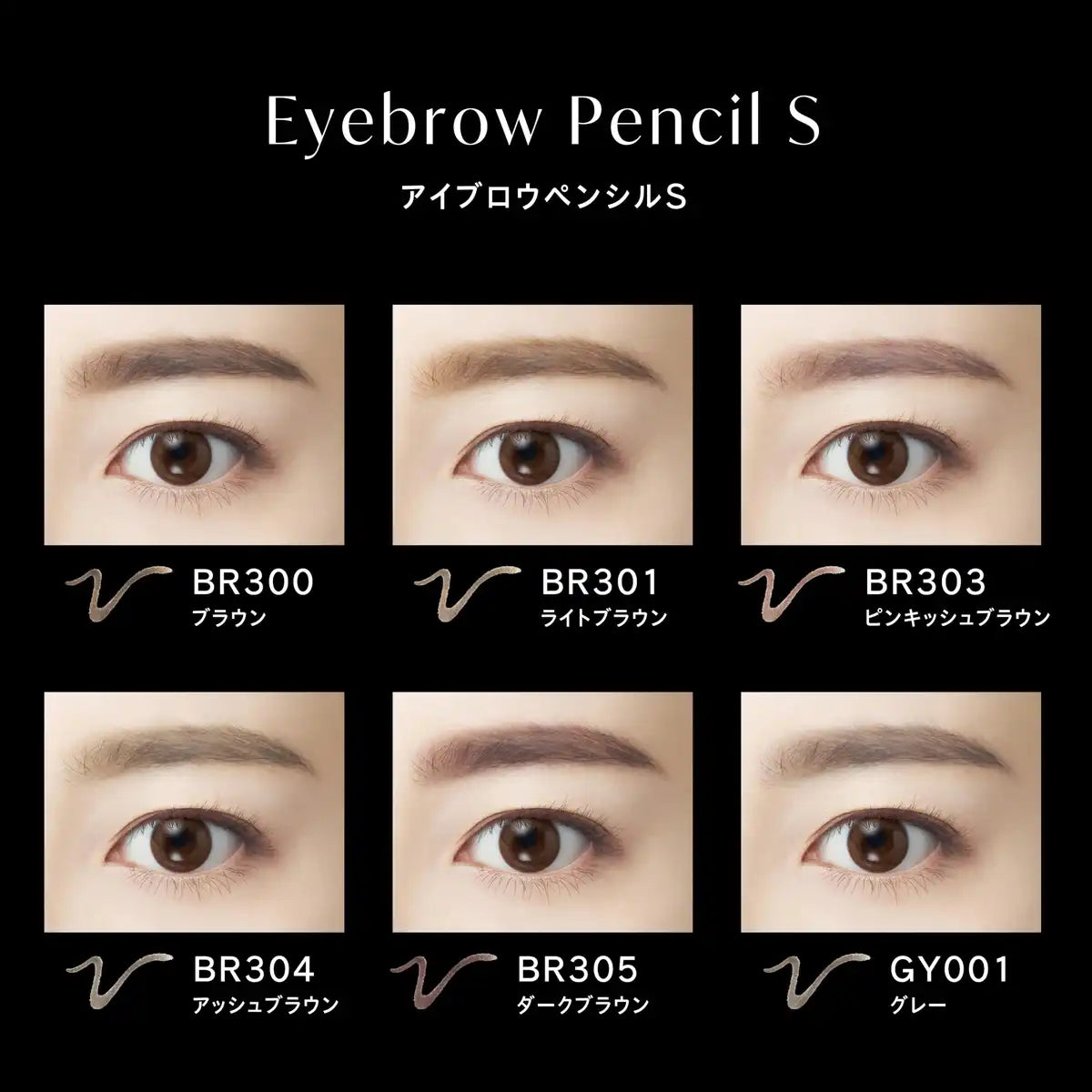 Visee Riche 眉筆 S BR307 粉紅米色 0.06g 無香型