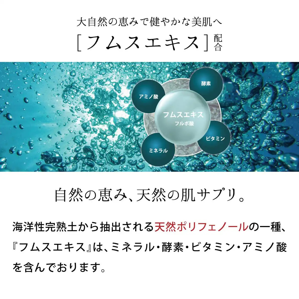 Mimura Human Stem Cell Skin Care Set: Lotion Serum Cream Made in Japan