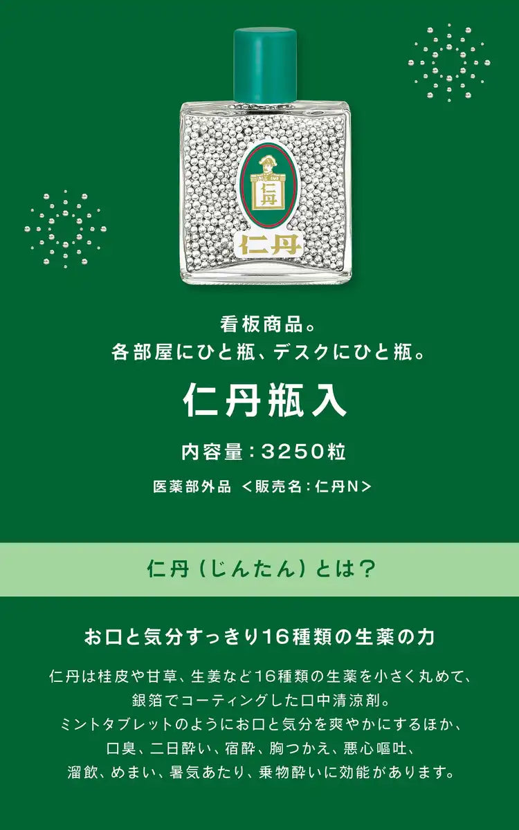 Morishita Jintan Jintan Bottle Refreshing Candy - 3250 Tablets Refreshing Agent