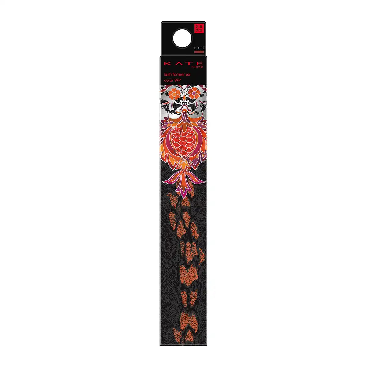 Kate Lash Former Ex Waterproof Mascara BR-1 - Voluminous & Long-lasting
