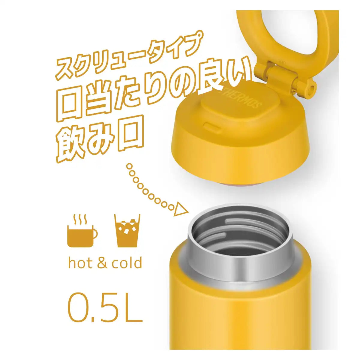 Thermos 500ml Vacuum Insulated Water Bottle with Carry Loop - Yellow