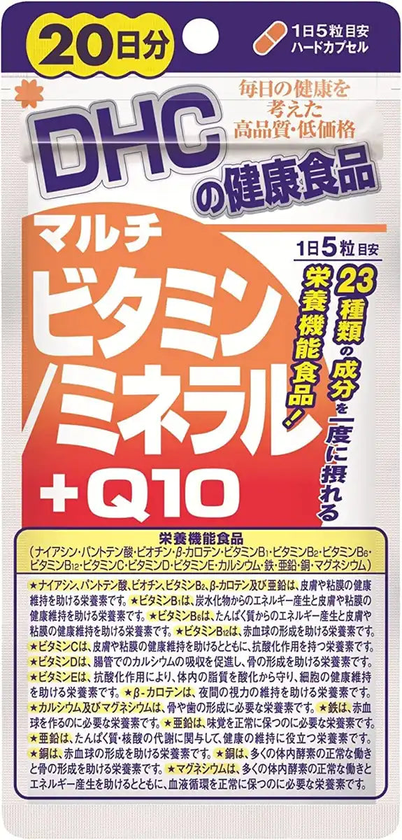 Dhc Multivitamin Mineral Q10 20-Day Supply 100 Tablets
