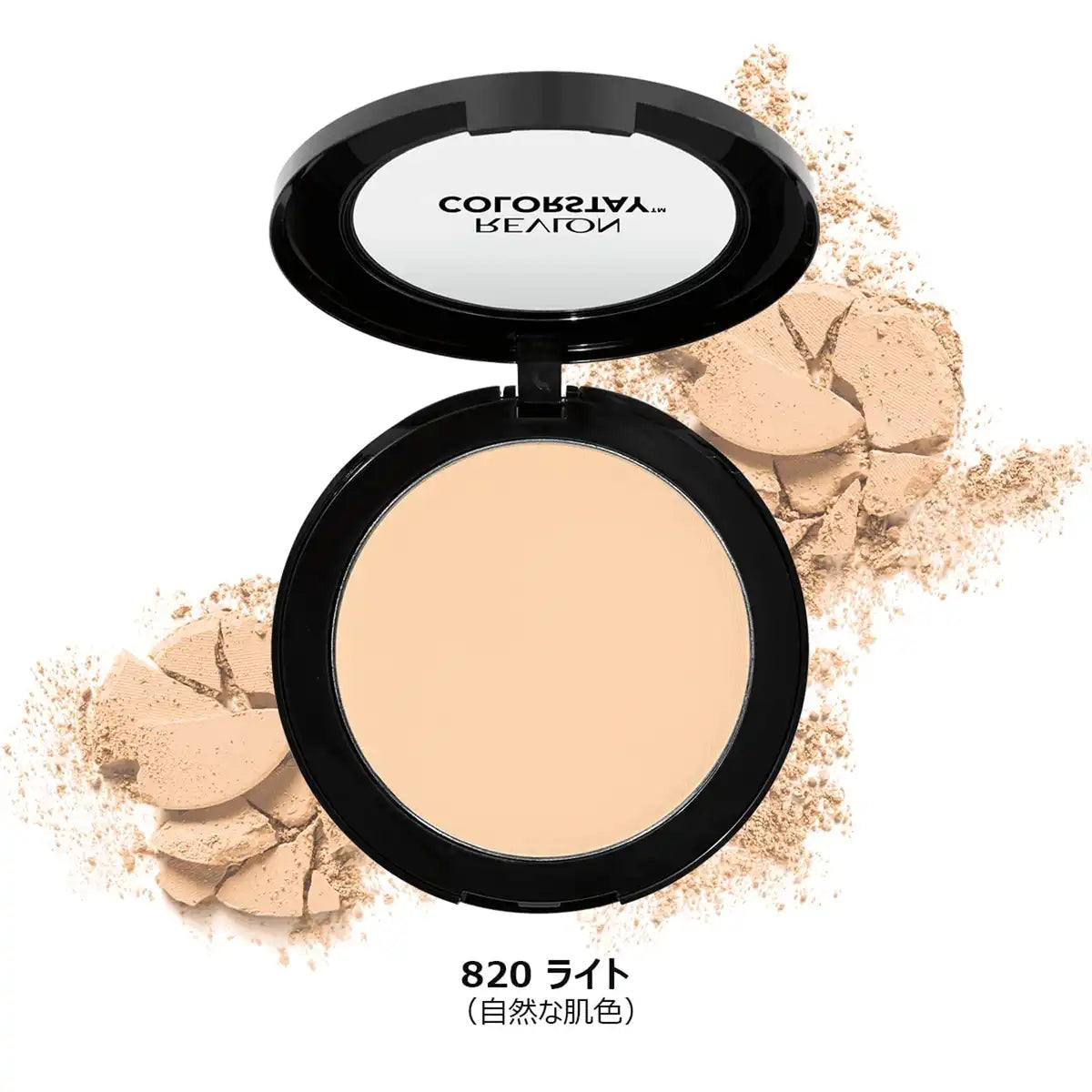 Lebron Revlon Colorstay Pressed Powder N 820 1 - Japan