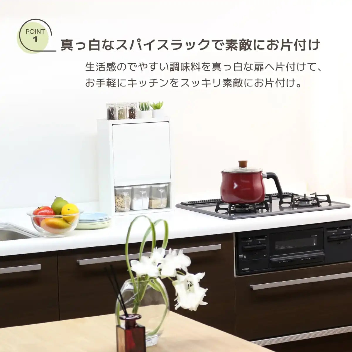 Kawaguchi Koki Spice Rack White 3 Cups Made In Japan 18753