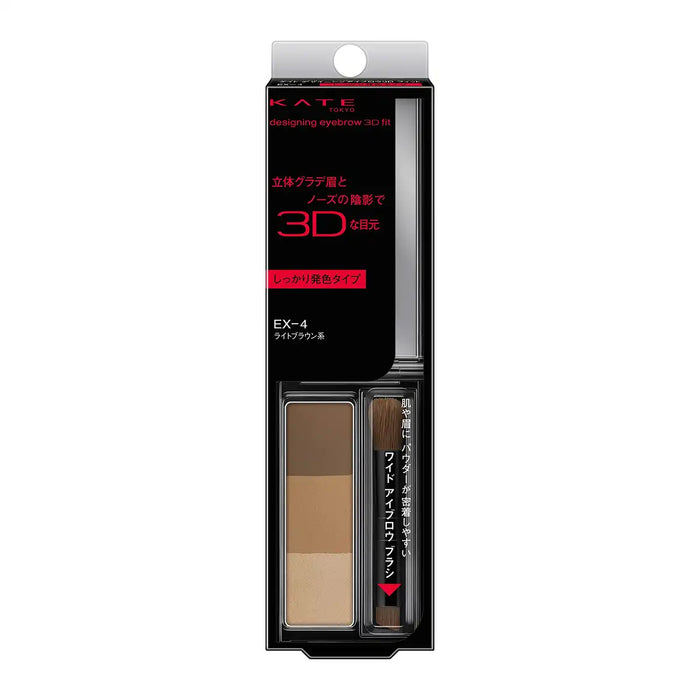 Kate 3D Fit Designing Eyebrow Ex-4 2.2G for Enhanced Brow Definition
