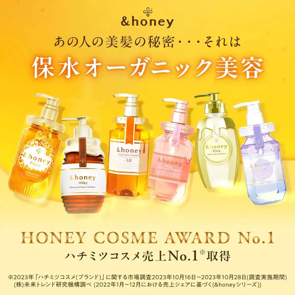 &honey Deep Moist Shampoo Refill 875ml Limited Edition Large Quantity