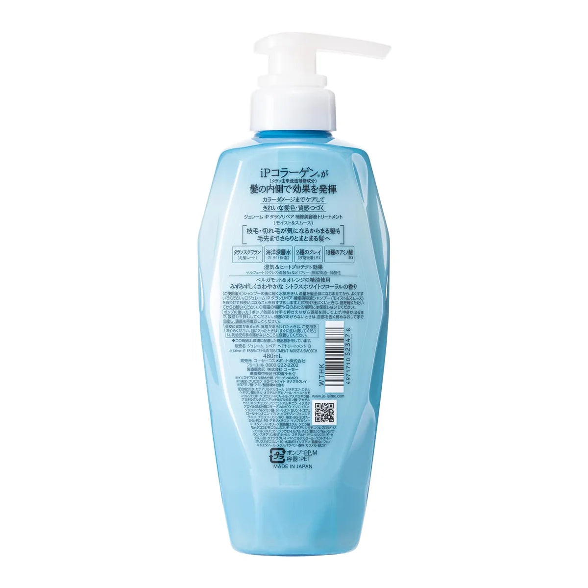 Je Laime Ip Repair Serum Moist Smooth Treatment 480ml