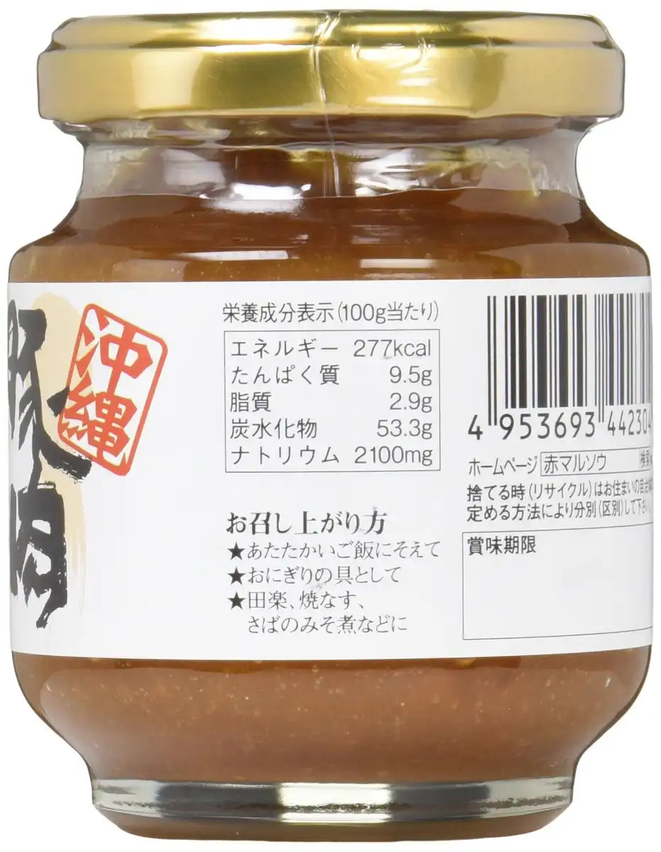 Red Marso Okinawa Pork Miso From Japan (140G X 3 Pieces)