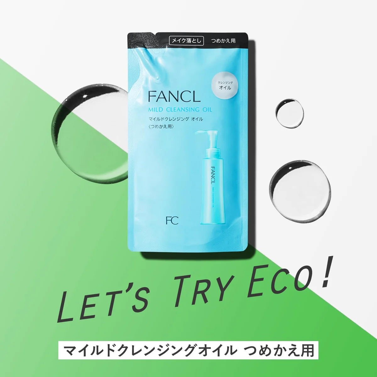 Fancl New Mild Cleansing Oil Refill Additive-Free Makeup Remover