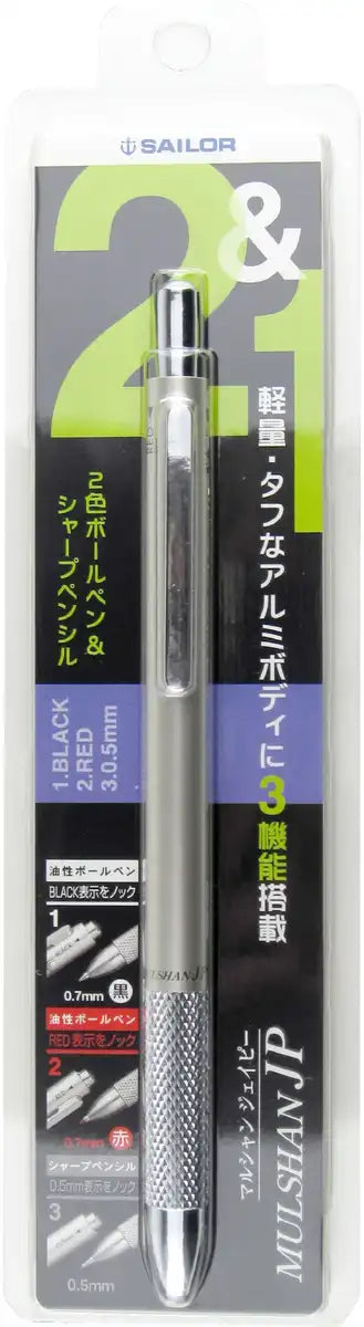 Sailor 2 Colors Multifunctional Gold Pack Fountain Pen Sharp Marchand 17-0119-179