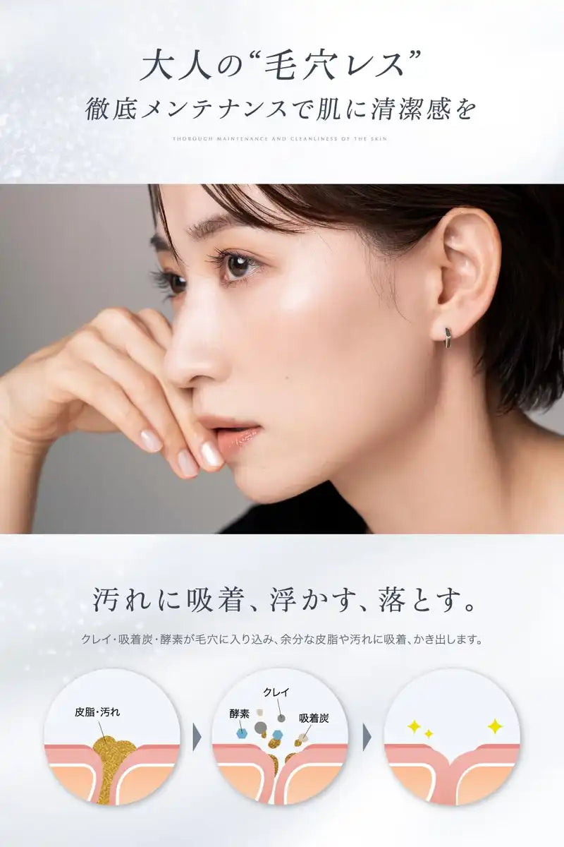 Everskin Clay and Mud Pore Pack for Peeling and Deep Pore Care