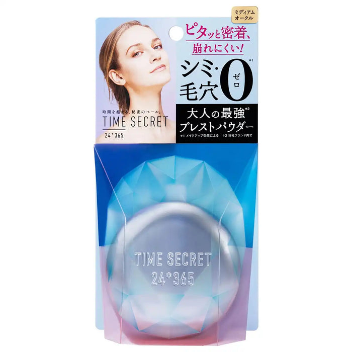 Time Secret Mineral Pressed Powder Medium Ocher 7G - Made In Japan