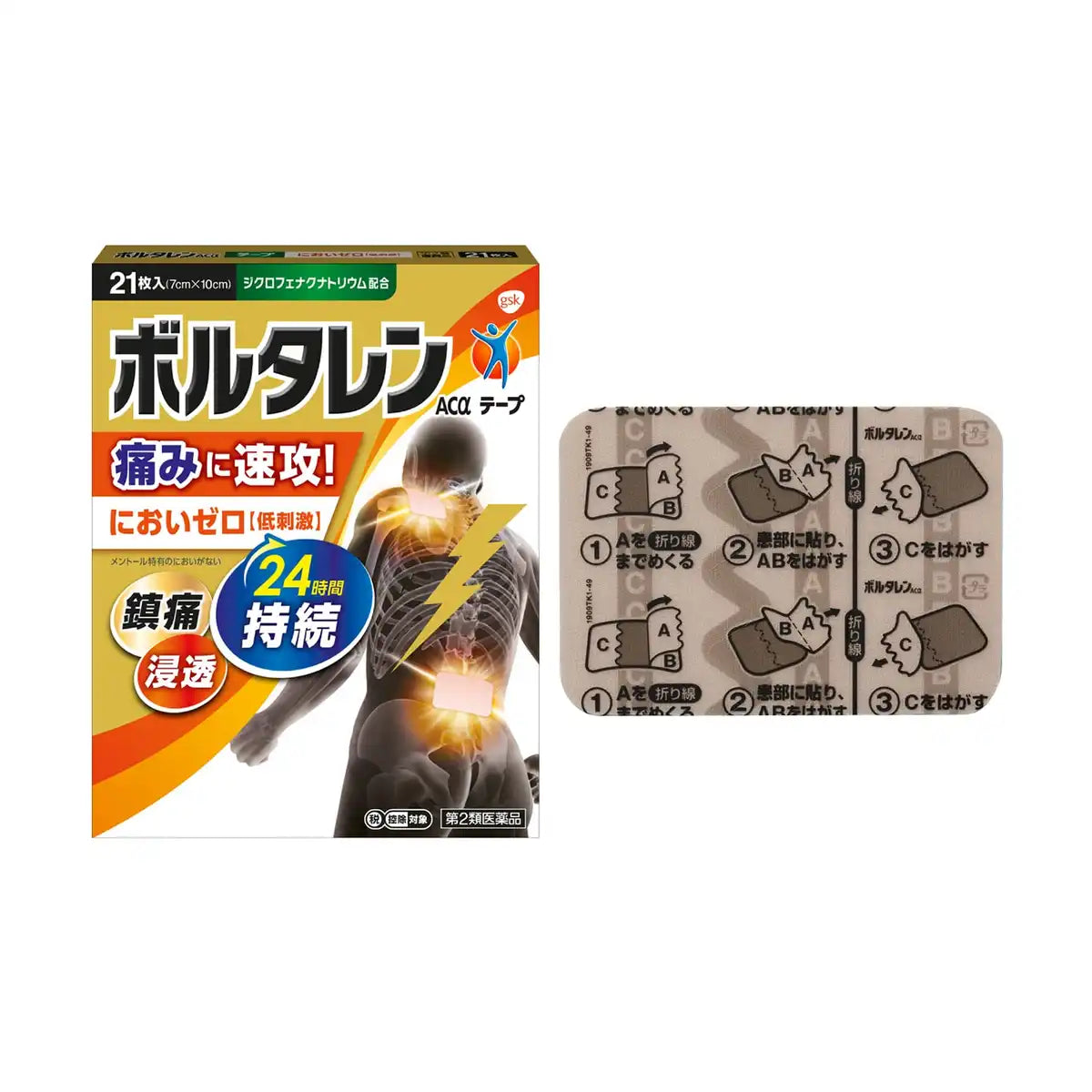 Voltaren Acα Tape 21 Sheets - Second-Class Otc Drug In Japan - Self-Medication Tax System