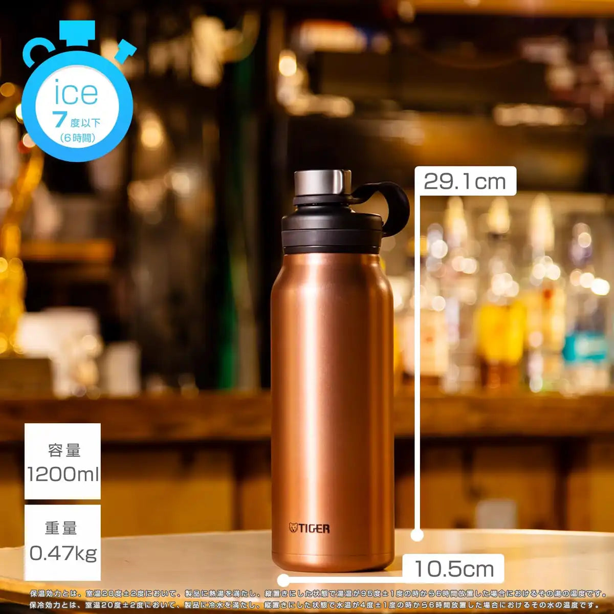 Tiger 1200ml - Insulated Stainless Steel Water Beer Bottle Portable Growler - Black