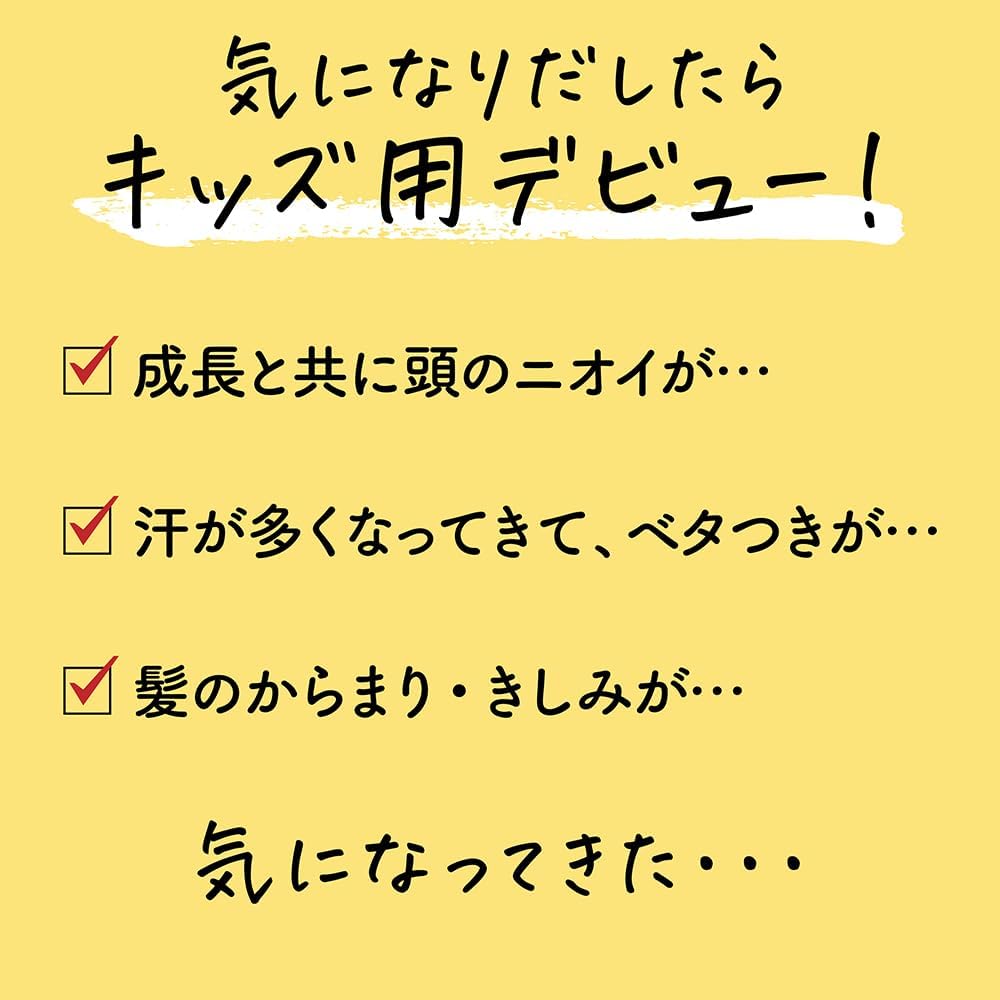 Merit Kids Foaming Shampoo Pump 330Ml Gentle Cleansing Formula