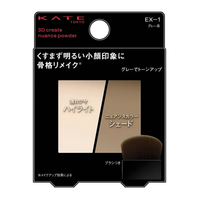 Kate 3D Nuance Powder Ex-1