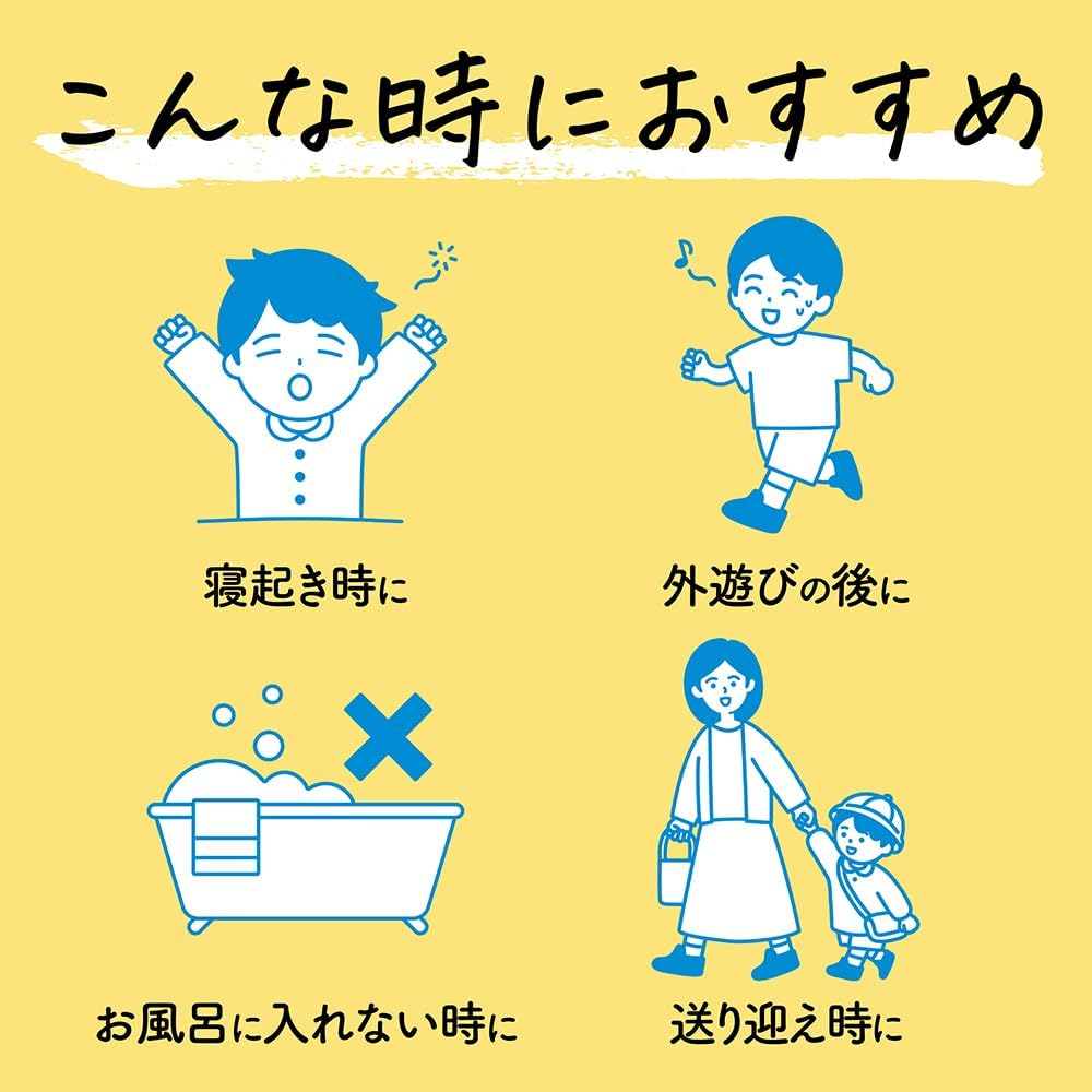 Merit Kids Head Refreshing Sheets 12 Pack Fragrance and Color Free