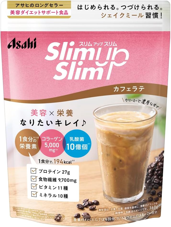 スリムアップスリムシェイクカフェラテ360G