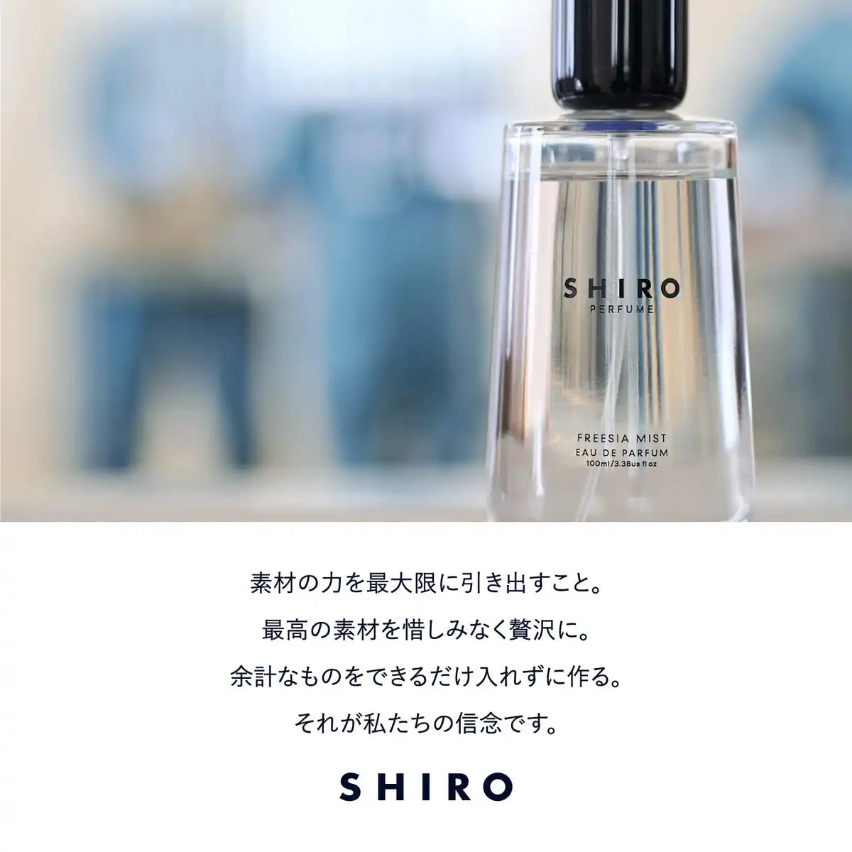 Shiro Sheer Highlighter Mimosa Beige 2B03 Natural Glow Makeup
