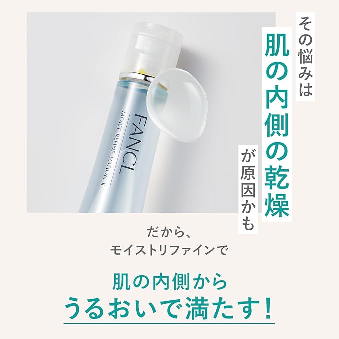 FANCL Moist Refine Lotion II Moist 30mL x 3 瓶