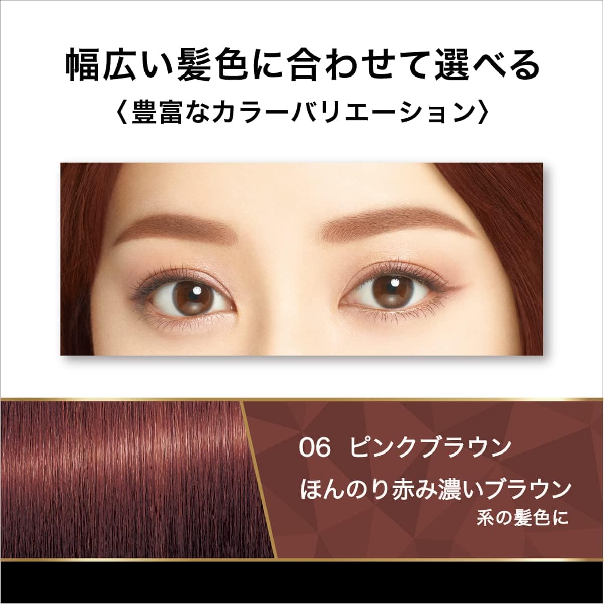 Kissme - Heavy Rotation Coloring Eyebrow 06 Pink Brown 8g