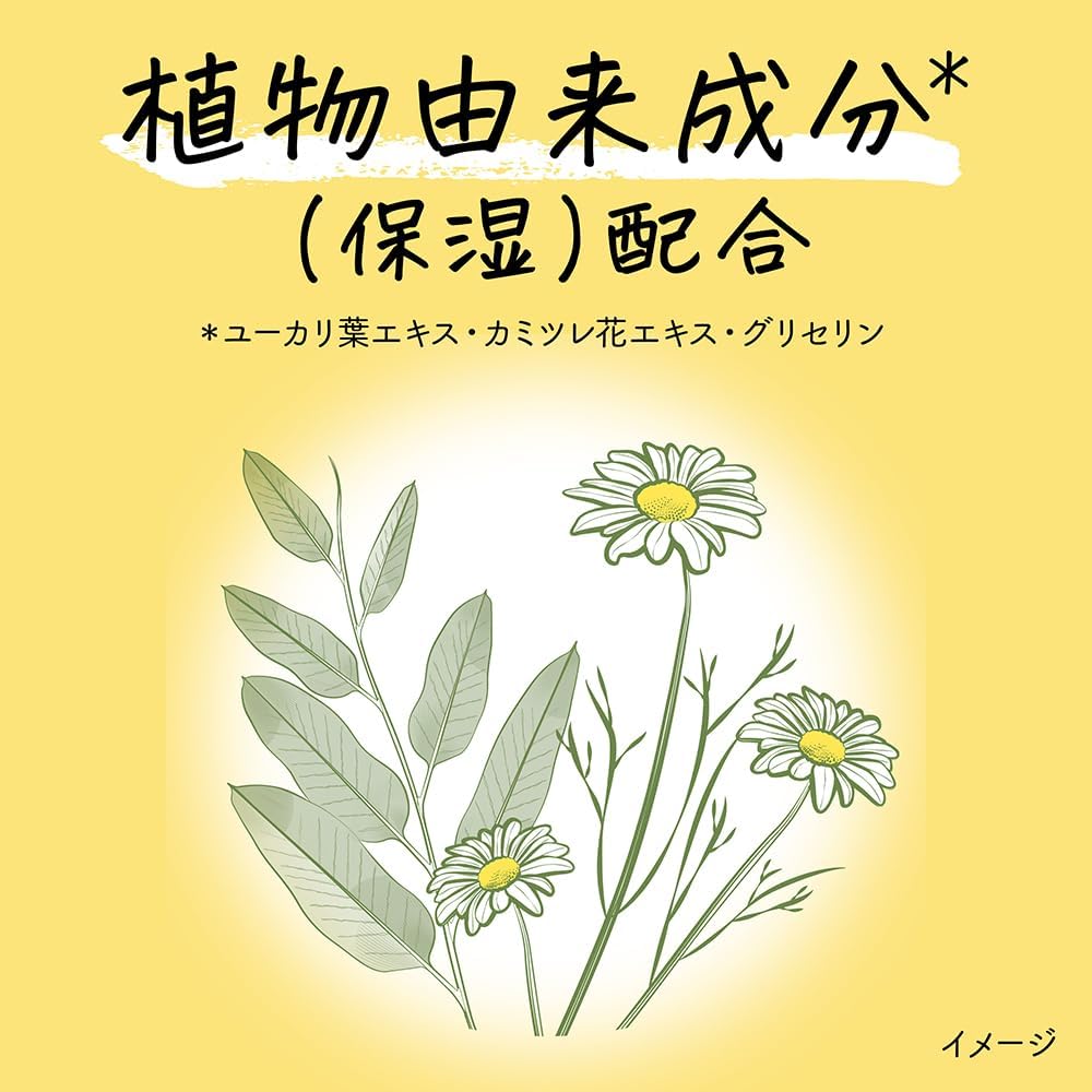 Merit Kids Head Refreshing Sheets 12 Pack Fragrance and Color Free