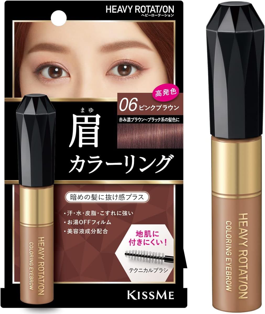 Kissme - Heavy Rotation Coloring Eyebrow 06 Pink Brown 8g