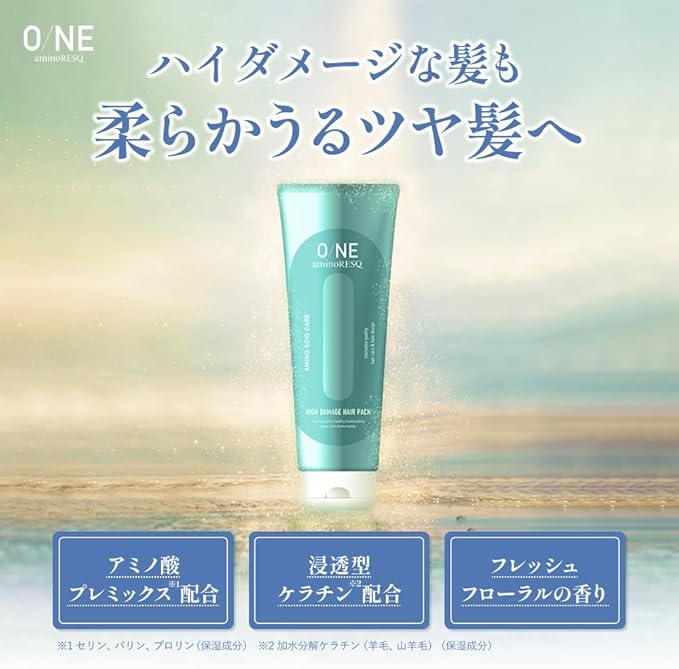 AminoRESQ One Moist High Damage Hair Pack 200G - Deep Repair Treatment