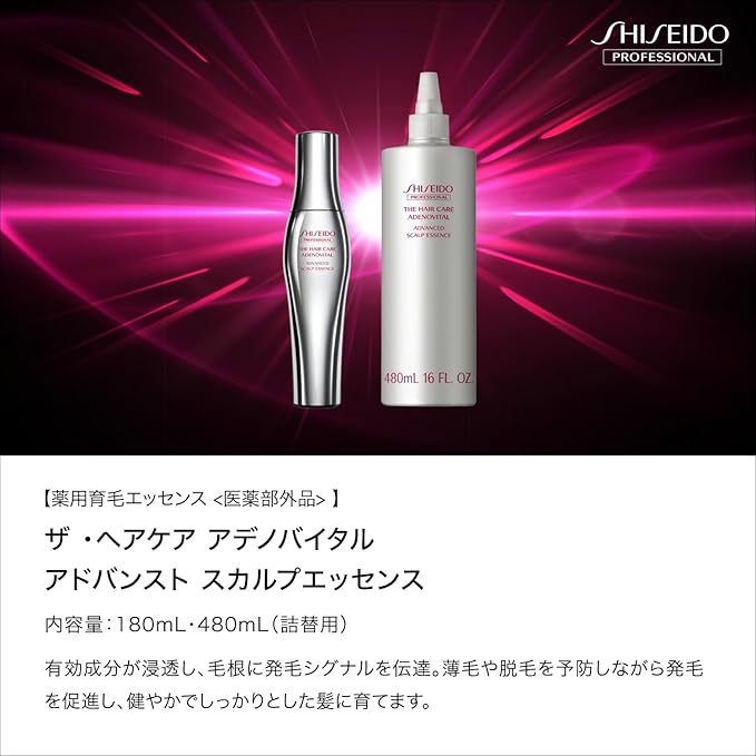 Shiseido Professional The Hair Care Adenovital Advanced Scalp Essence 180ml