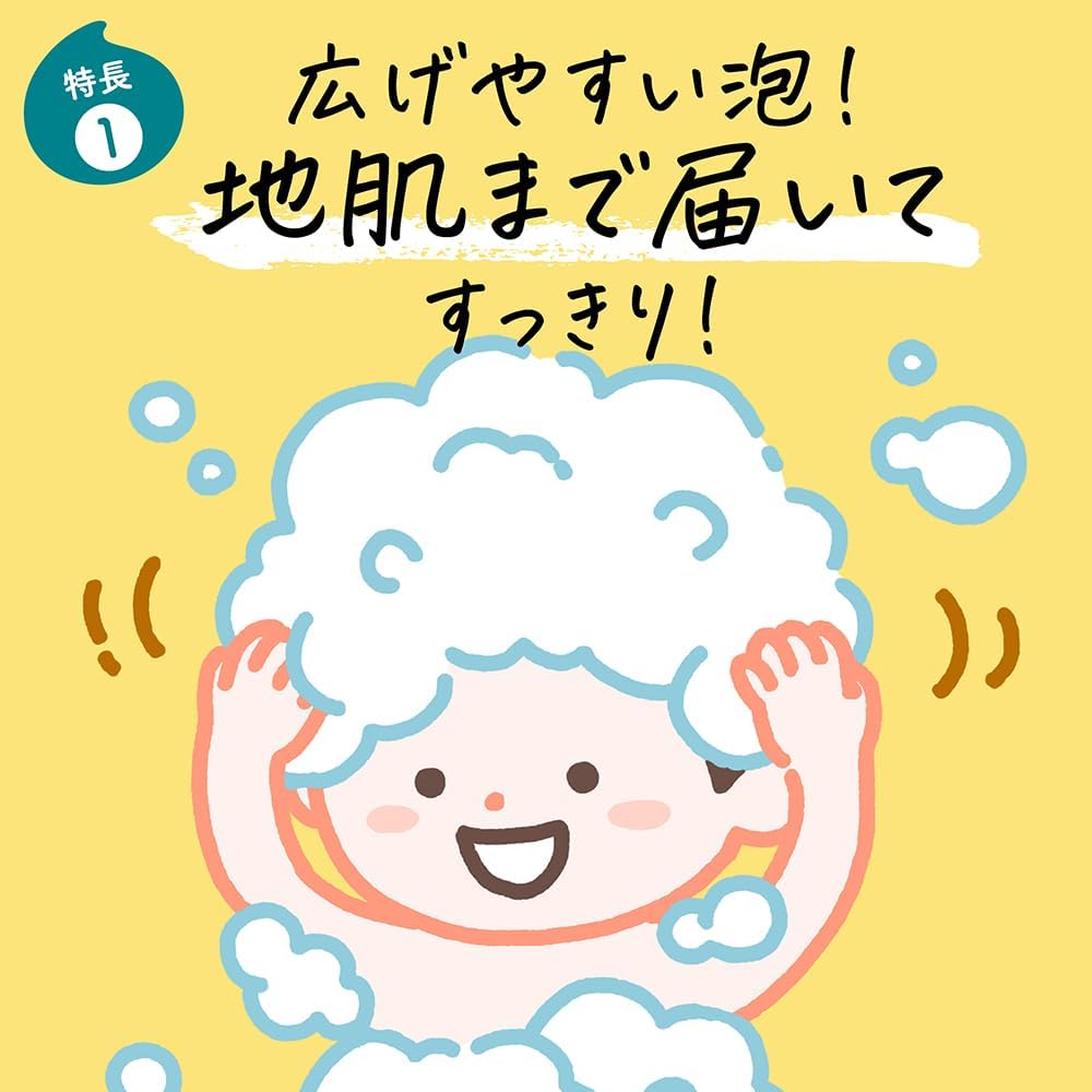 Merit Kids No Rinse Foam Shampoo Pump 330ml Gentle Clean for Children